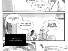 1차_다락방 / 음식