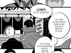 블팬로스닥스 만화