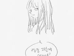 정말 그렇게 생각하냐는 프리