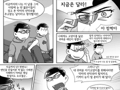 발렌타인 카라이치