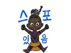 블랙 팬서 후기