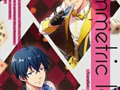 Symmetric love 가사