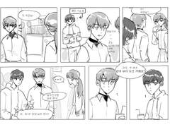 마츠바라 오피스물+영화관 데이트