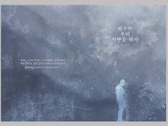 [히지긴] 하루만, 우리 사랑을 하자. 샘플