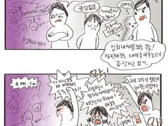 그남들의 큰 역할