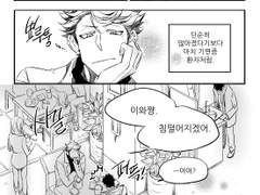 [유료공개] 겨울