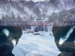 설국(雪國) 제1장