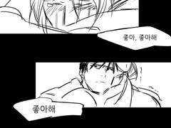 에드로이 콘티 1