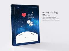 NO.072 oh my darling