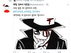 블랙햇 위주 낙서모음