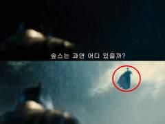 숨은 그림 찾기