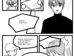 [백도] 연기는 연기