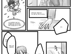 [찬세] 은혜갚는 도깨비