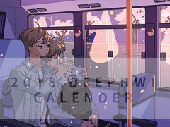 [딥휘] 딥휘 캘린더 그림