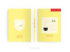 그의 주니어의 행방