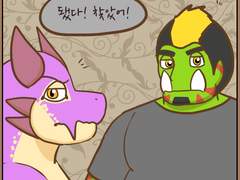 우리들의 일상 판타지 100화 6컷만화2