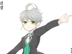 ED 커미션 - 17.02.18