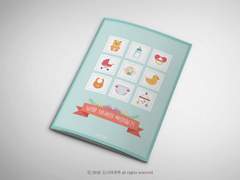 낭랑 18세의 육아일기