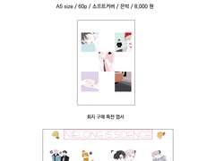 Epilogues & 웹진 스티커 통판 안내