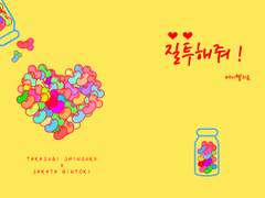 [타카긴/현대고딩AU] 질투해줘!