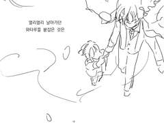 [에이와타에이] 앞으로 너와 얼마나 더 날 수 있을까?