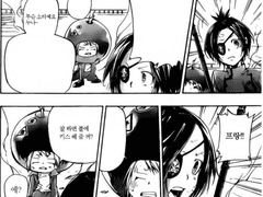 [연성] 프랑크롬 - 일기장 00