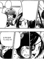 크롬른 (크롬총수)