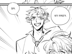 청시엘...ㅋㅋㅎㅋ