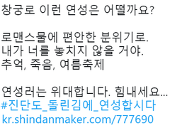 [FATE/창궁] 여름 축제