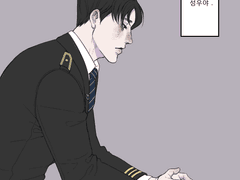 차성우가 안 나오는 차성우 이야기