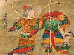 무두귀 (無頭鬼)