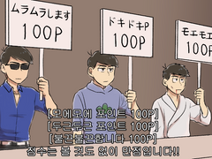 카라이치 트위터 로그 모음-3