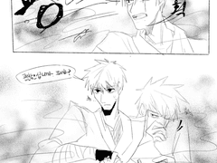 시대물 텐조카카