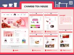 대학수업 2학년 웹디자인