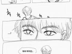 [뷔민] 저스트 뽀뽀 2