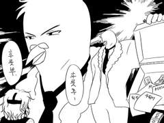 혐스일 연성 백업3