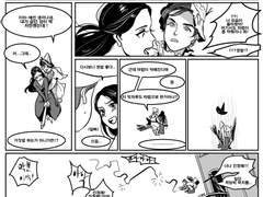 엔솔 참여한 엘리자벳 크로스오버 원고들 올립니다