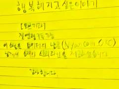 [마츠소설] 행복해지고 싶은 이야기