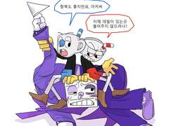 [컵헤드]컵헤드연성 백업...