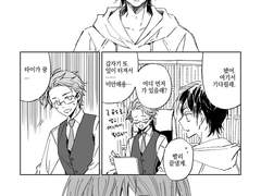 카케타이 육하원칙멘션겜