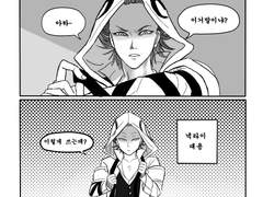 제목 없음[블레이블루/4컷만화/모음집]하자마와 테르미편