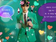 김민규의 키링남