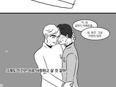 [짐본즈 전력] 어느 시대에도 인간은