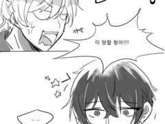 소꿉친구조+무녀님 만화