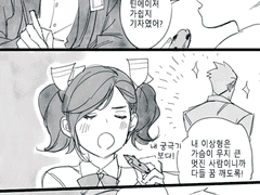 마를렌이랑 이상형 배틀