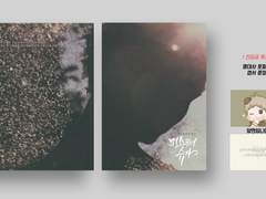 미스터 슈가(Mr.Sugar)