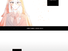 아리모토 세이시-사쿠라 아유미