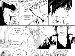 백야총 낙서 만화