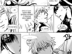 백야차한테 인정 받아 기분 언짢은 반사이