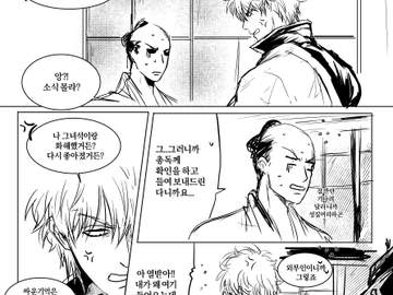 원하는걸 말하면 그대로 해주는거냐?